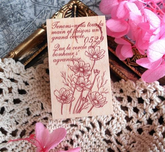 ななほし工房 コスモスのコラージュ風スタンプ